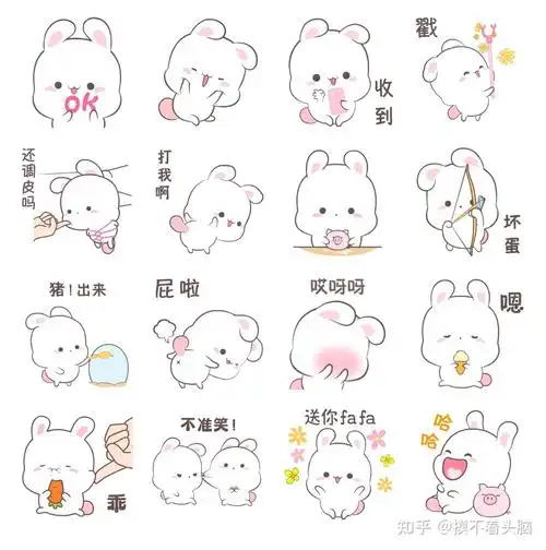 qq上有哪些特别可爱的可以下载的一套表情包? - 知乎