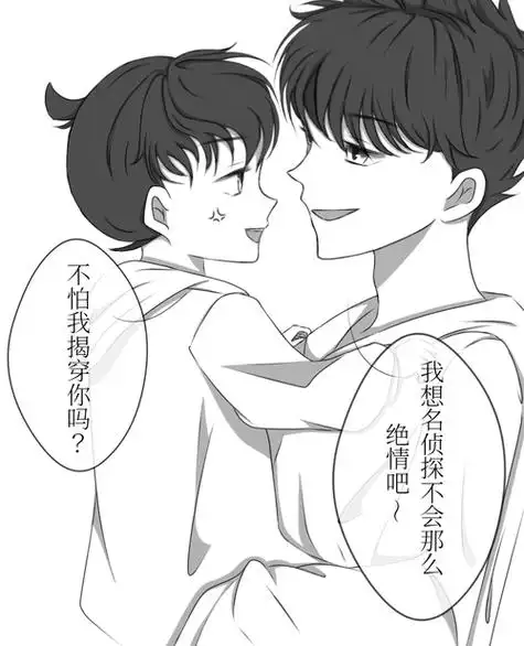 路人甲:是基德克星欸! 路人乙.