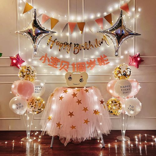女孩一周岁c宝宝生日快乐气球装饰用品儿童网红派对背景墙场景布