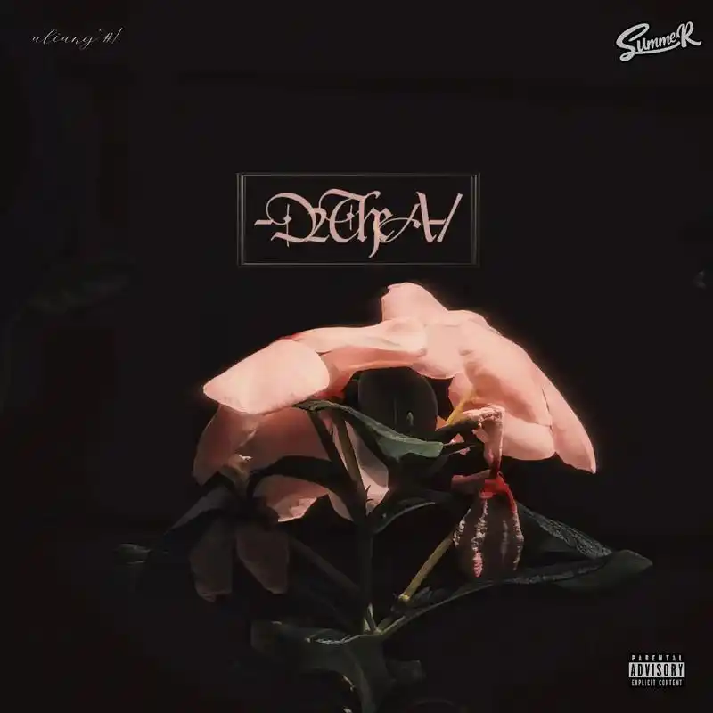 当我的随手拍被做成专辑封面.#摄影 #说唱 #亚文化  - 抖音