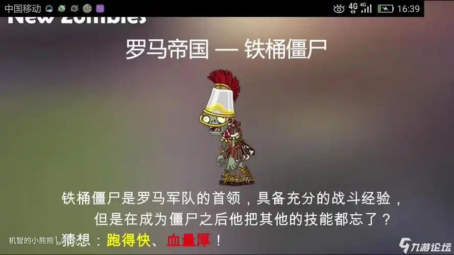 植物大战僵尸2下个世界什么出,下个世界是什么世界呢