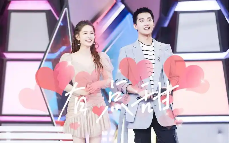 杨洋李沁你就这样闯进我的心窝有点甜