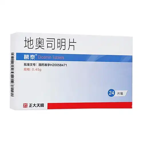 商品搜索【药聚汇】 网上药品批发-河北药品批发-河北