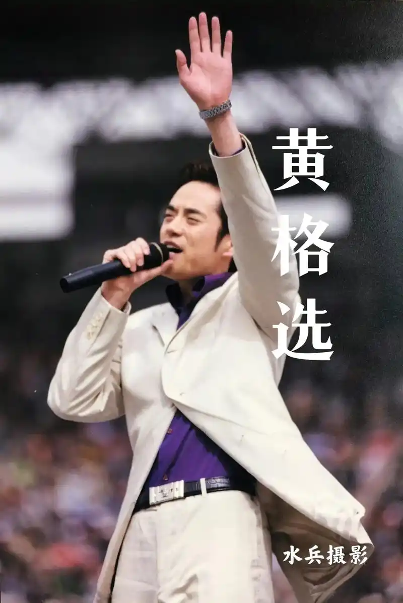 水兵摄影:中国内地歌手-黄格选.【黄格选简介选自网络】 黄 - 抖音