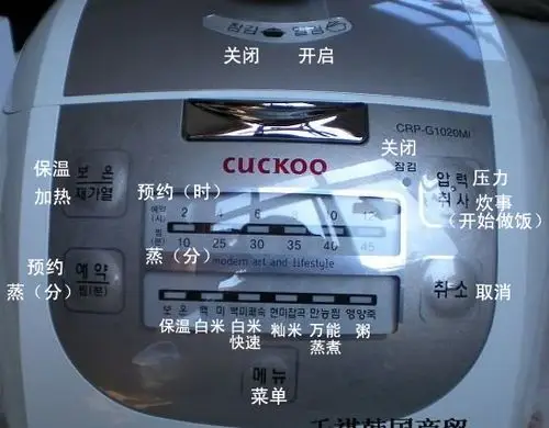71 2011-04-23 韩国cuckoo电饭煲 5 2011-04-21 韩国cuchen和cuckoo