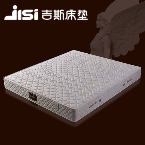 吉斯床垫席梦思舒妃弹簧椰棕3d天然乳胶定制弹簧床垫