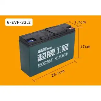 烯48v12a48v20a电动车60v20a72v32ah铅酸蓄电瓶 60v45a【图片 价格