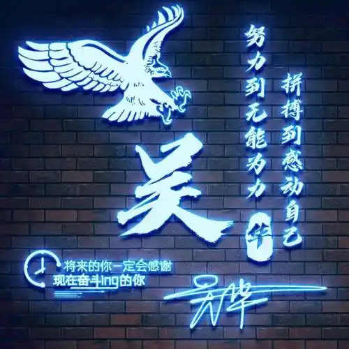 用你的名字制作微信头像,59张3d新款精致个性签名头像,请查收