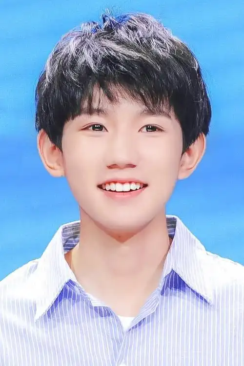[tfboys][分享]170611 饭制源源证件照 一见钟情校草源