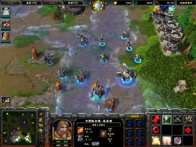 魔兽争霸3涅盘重生