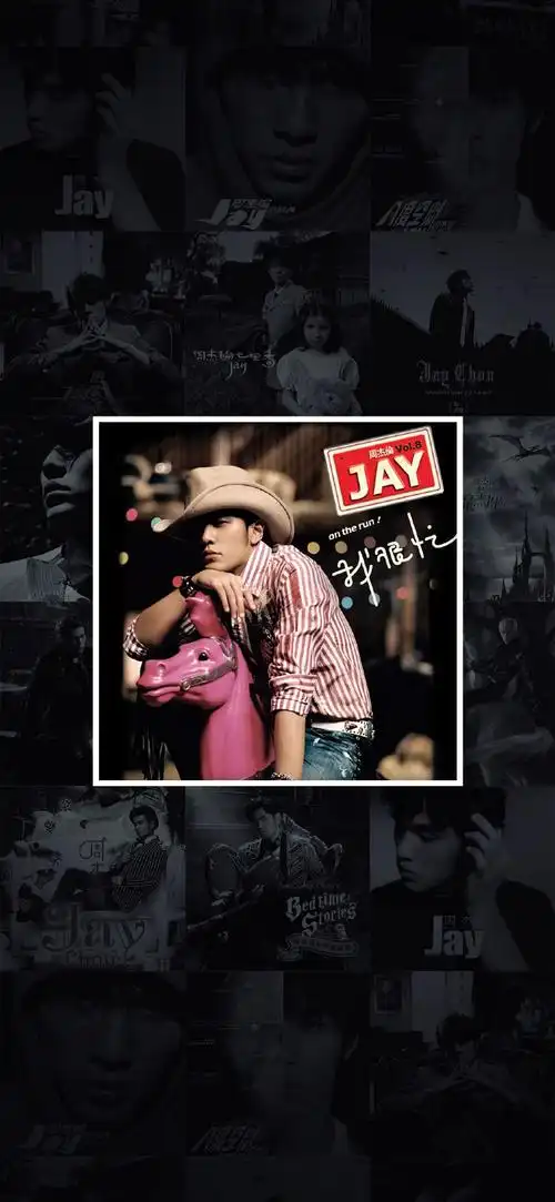 周杰伦 十四张专辑封面壁纸    ·图源:9ceshot  ·原图上传,记得查看