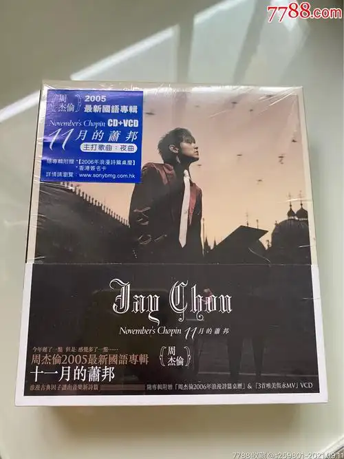 周杰伦,十一月的肖邦,全新未拆,香港蓝标首版