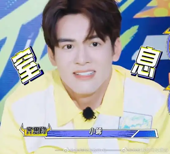 曾舜晞爱豆自制表情包赞评论更多