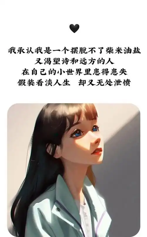 对老公失望的句子发朋友圈,对老公越来越失望越来越心凉(对婚姻失望