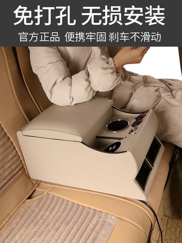 汽车后排扶手箱通用车载中间商务座椅后座储物盒小车内饰改装 版