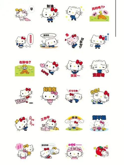 line的hellokitty表情也太可爱了