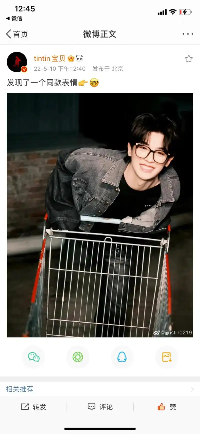 小鬼王琳凯 #黄明昊 皆似揍嘛呀 双厨狂喜了家人们05na - 抖音