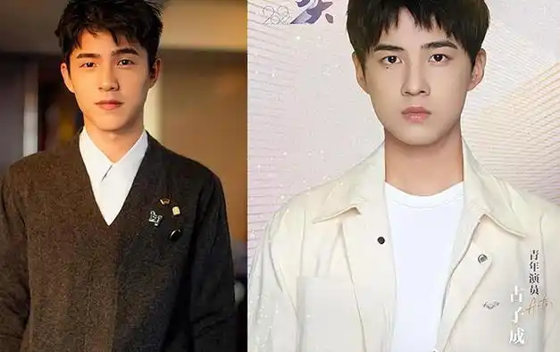 兰闺喜事四皇子官配是谁扮演者古子成撞脸刘昊然