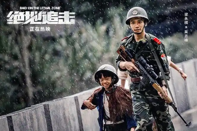 电影《绝地追击》今日上映 四大看点发布_娱乐频道_中国青年网