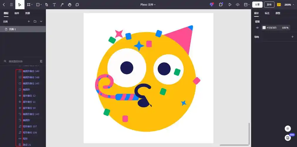 增加表情包的识别度