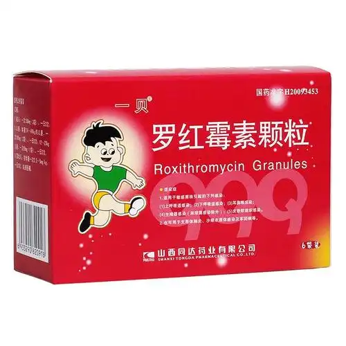 一贝 罗红霉素颗粒 50mg*6袋 上呼吸道感染下呼吸感染耳鼻喉感染生殖