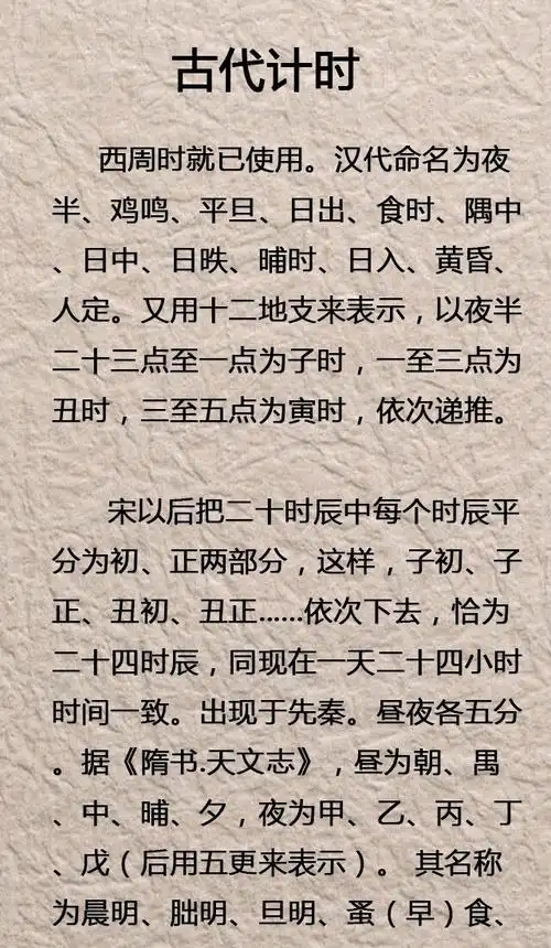寅时是几点到几点_寅时正_虎年寅时双鱼出生的人命运