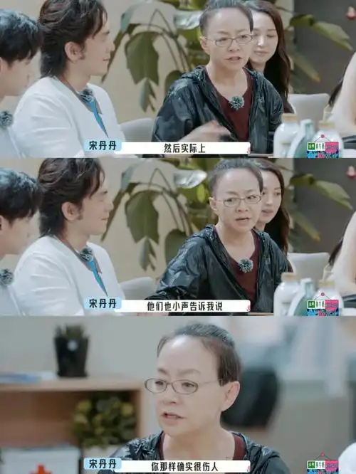 更多的是第一期需要噱头造成的吧