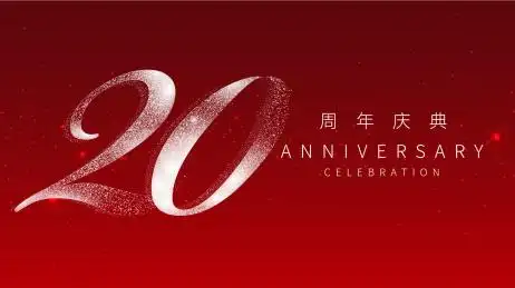 二十周年庆典 庆祝活动 数字矢量背景