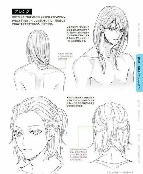 【绘画教程】 日系男生帅气发型画法参考!赶紧码住