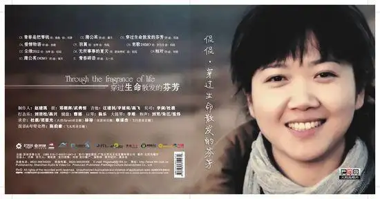 侃侃新浪娱乐讯 近日,凭借一首《嘀嗒》而在2012年大红大紫的歌手侃侃