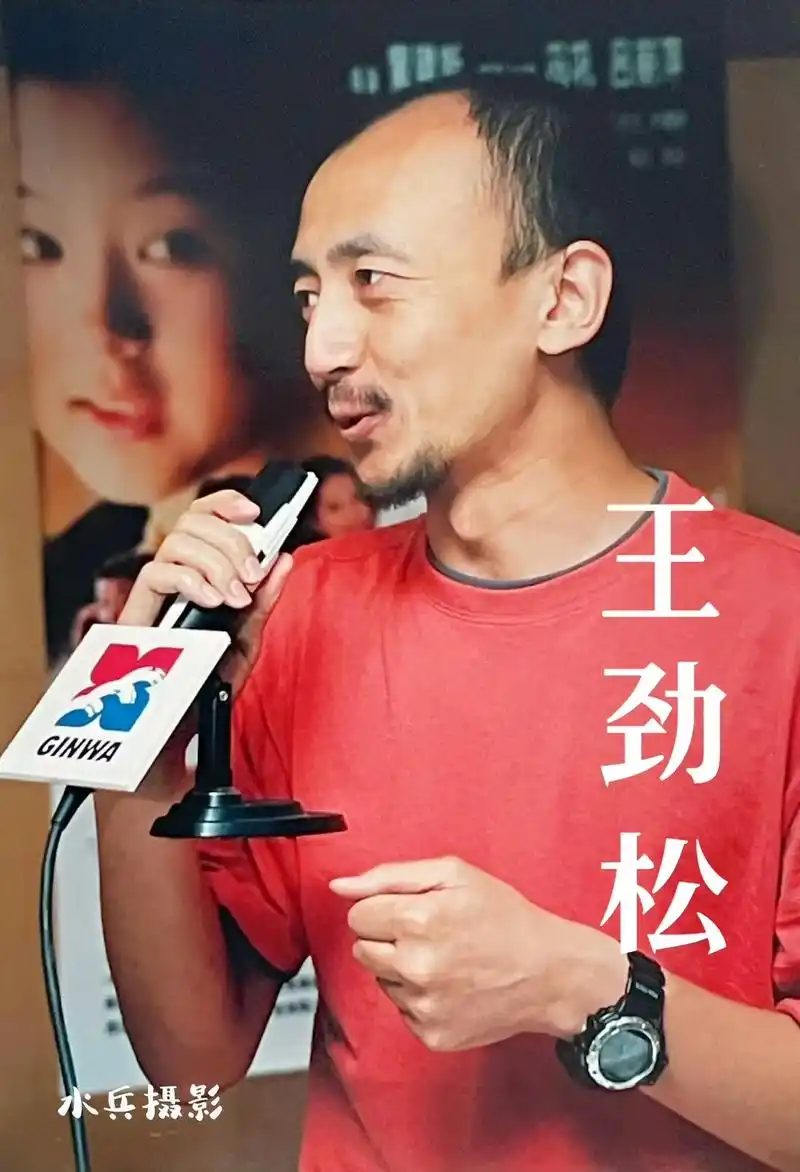 水兵摄影:中国内地男演员-王劲松