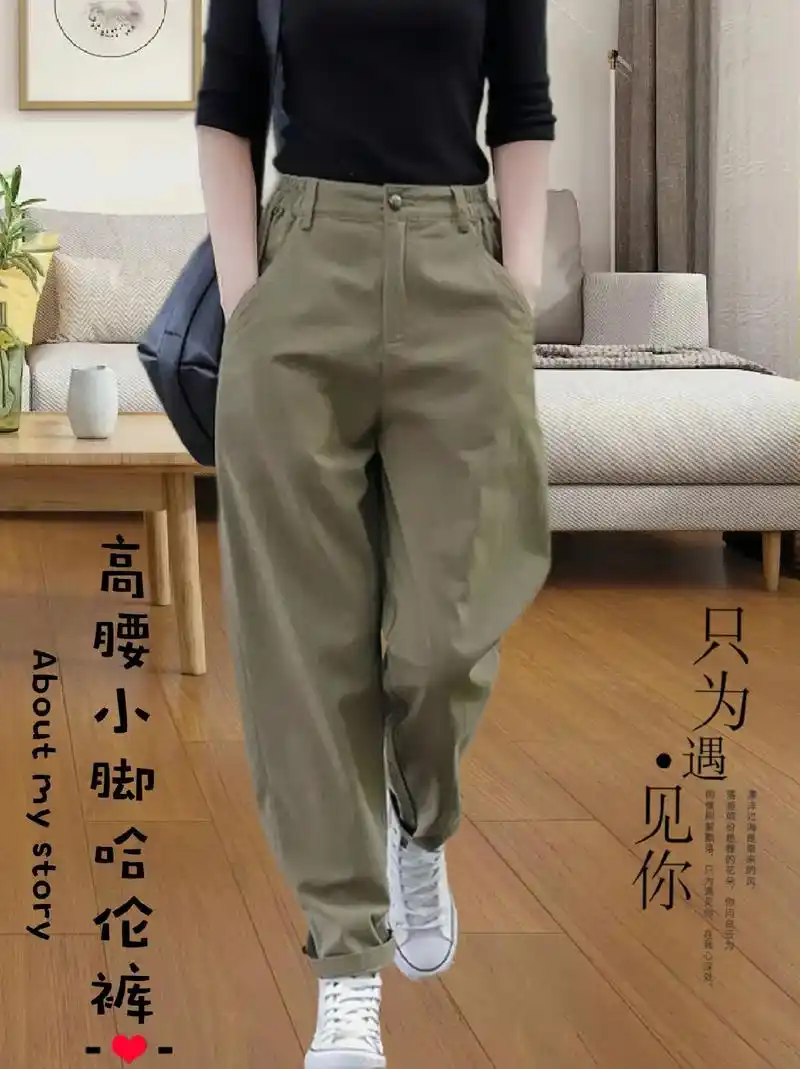 高腰小脚哈伦裤～2024春夏百搭新款宽松显瘦收腰萝卜裤廓形休闲裤