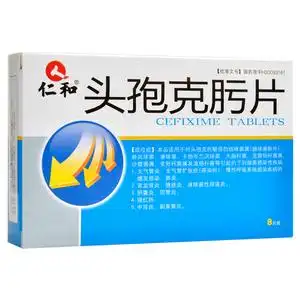 仁和头孢克肟片8片消炎药头孢克肟分散片颗粒儿童支气管炎中耳炎头孢