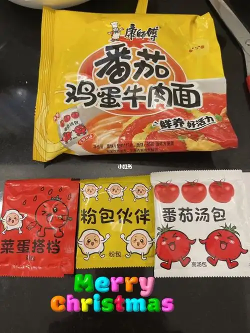 yyds90康师傅番茄鸡蛋面