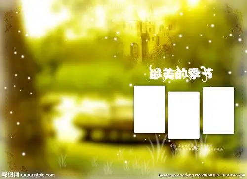 梦幻相册模板图片