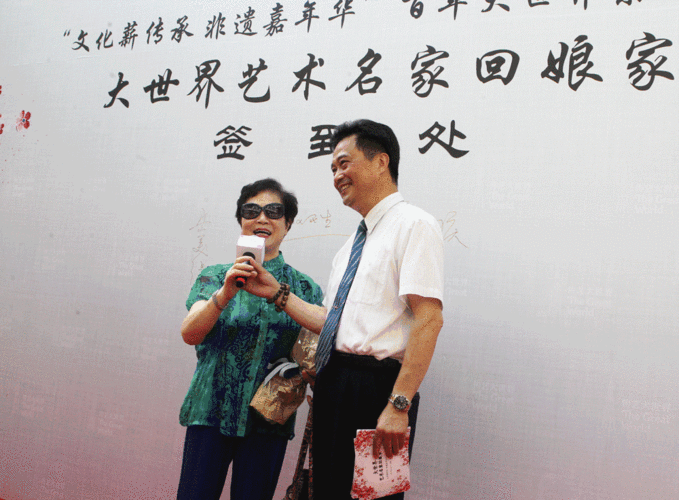 梁仲平;著名滑稽表演艺术家 童双春,李青,毛猛达,陈国庆,顾竹君;著名