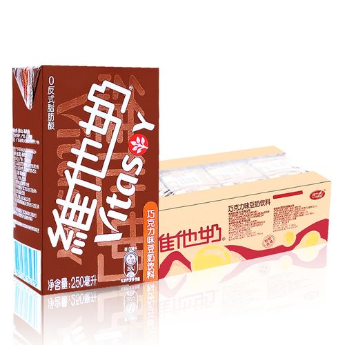 维他奶巧克力味豆奶250ml*24盒整箱朱古力营养早餐奶植物蛋白饮料
