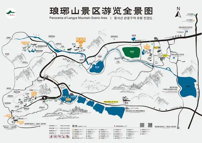 琅琊山景区导览图