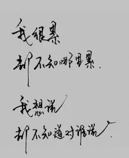 上一期:永远不要高估一个人对你的感情下一期:这一年,朋友你们过得好