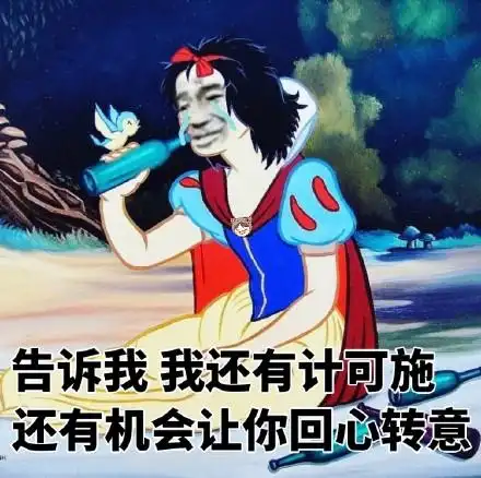 你这个偷我心的贼 - 今天份的斗图表情包套图_斗图表情-发表情