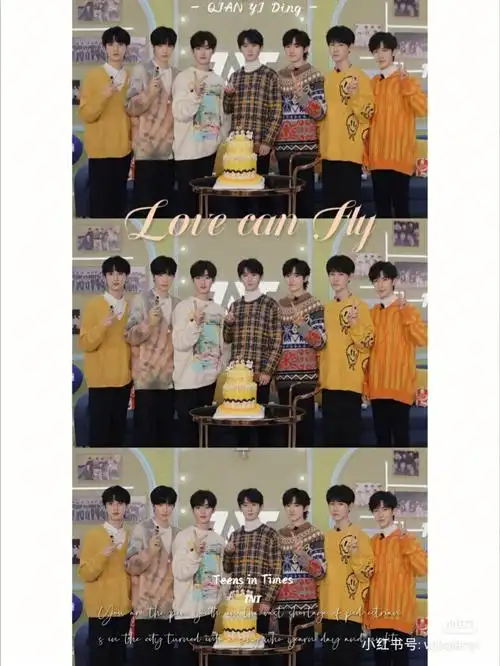 时代少年团三屏壁纸78