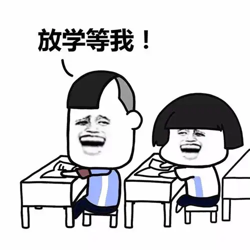 我看你他妈是癞蛤蟆趴脚面,不咬人光膈应人表情包 - 表情图