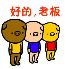 仁猴和毕加猪超级搞笑组合表情包第二辑