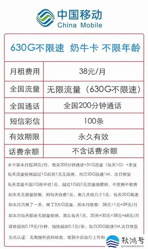 1g流量等于多少mb详情