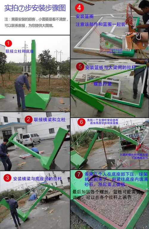 沧州金生体育器材制造有限公司