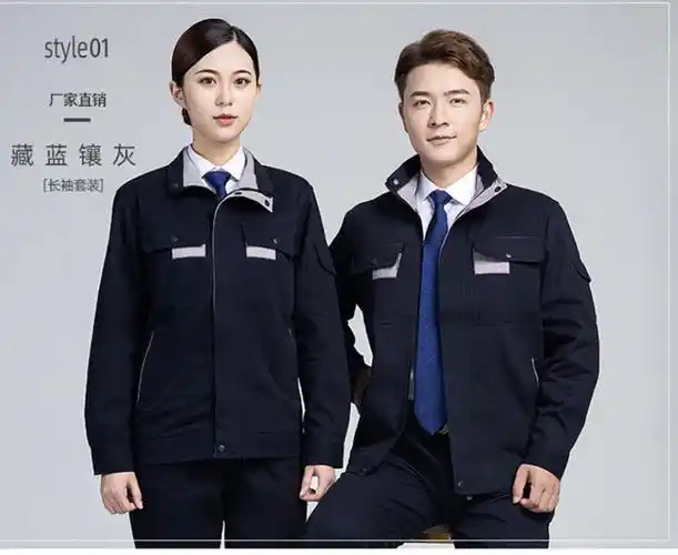 纯棉劳保工作服,涤棉劳保服,车间工人工作服,工厂工作服定做厂家