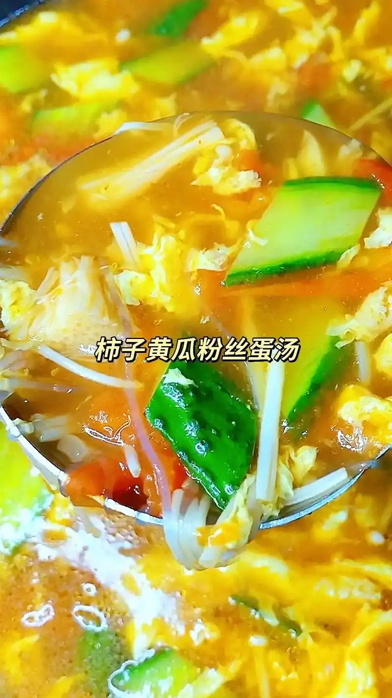 柿子黄瓜粉丝蛋汤.