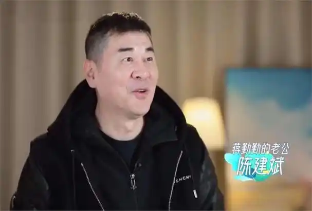 看到蒋勤勤的突破陈建斌满满的自豪为有这样的太太成人生赢家