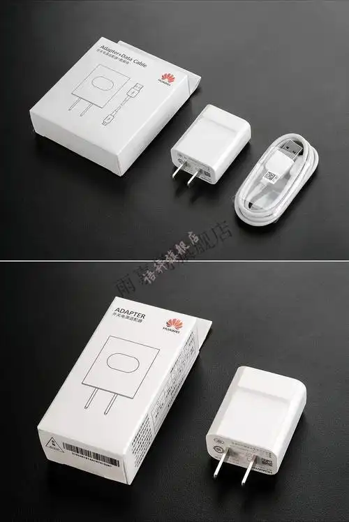 品质生活华为原装充电器畅享10plus10s荣耀9xpro麦芒5nova5i快充插头