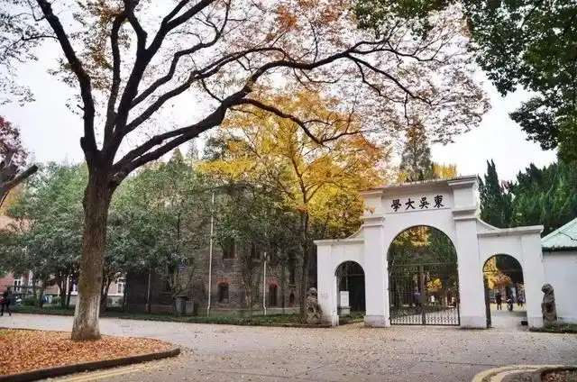 图片来源|苏大官网扬州大学扬州大学的体育学